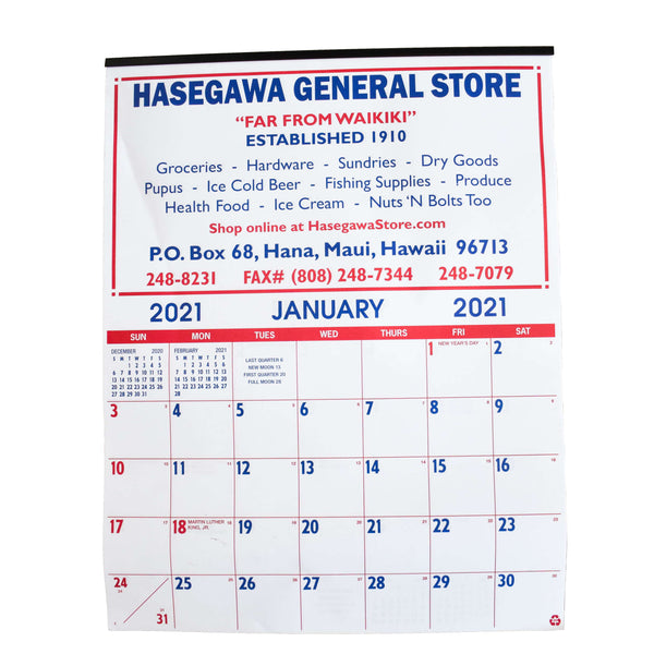 2024 Hasegawa General Store Calendar