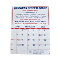 2024 Hasegawa General Store Calendar